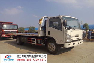 吳川道路救援清障車 廠家、價格與圖片全解析